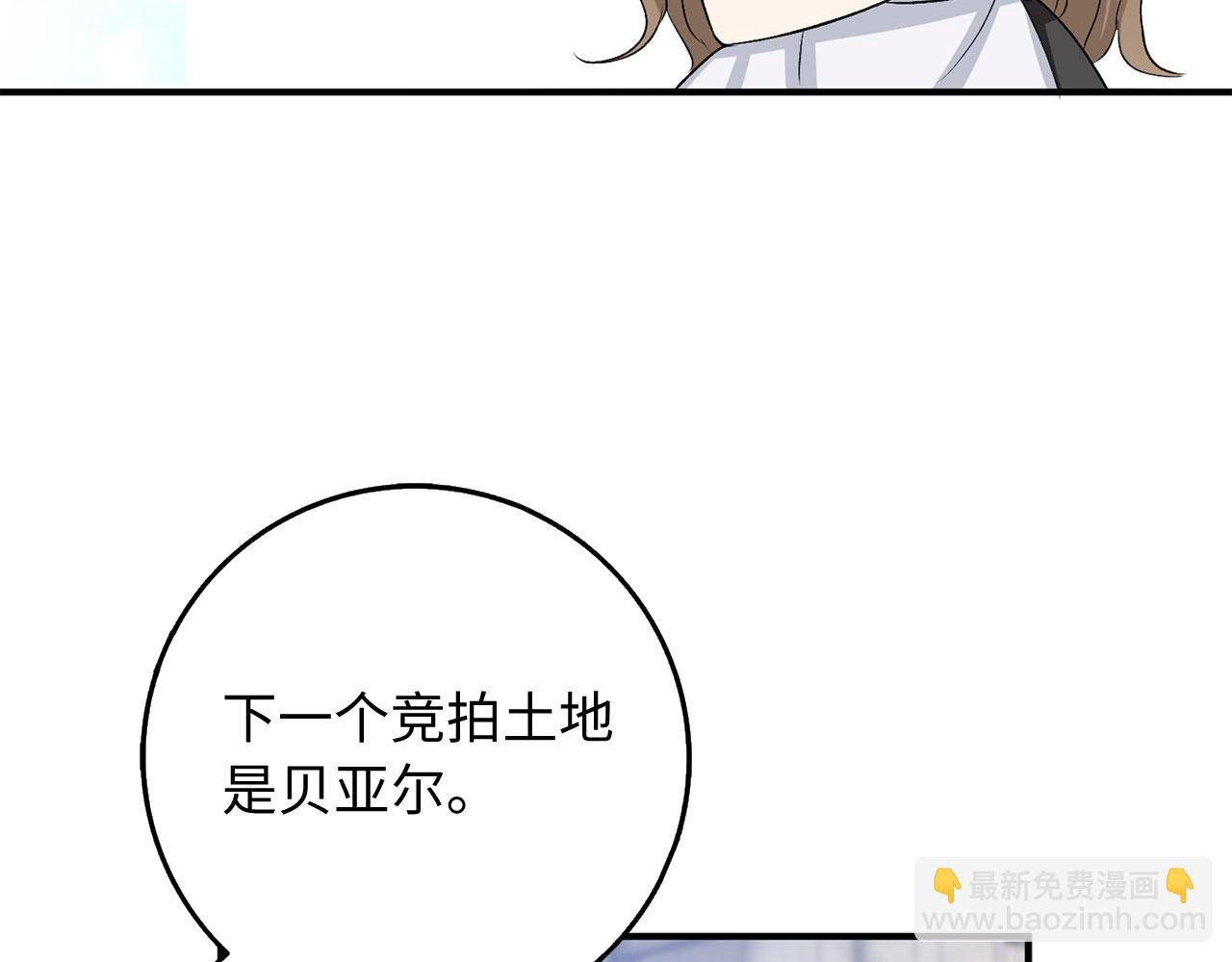 第31话 再次买地116