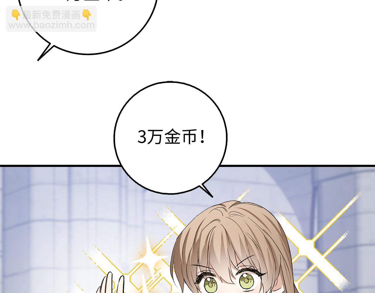 第31话 再次买地119