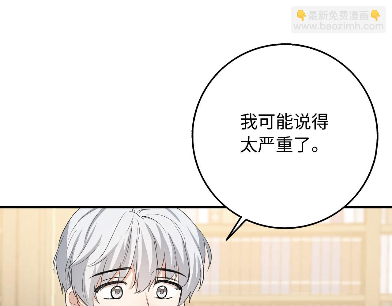 第31话 再次买地12