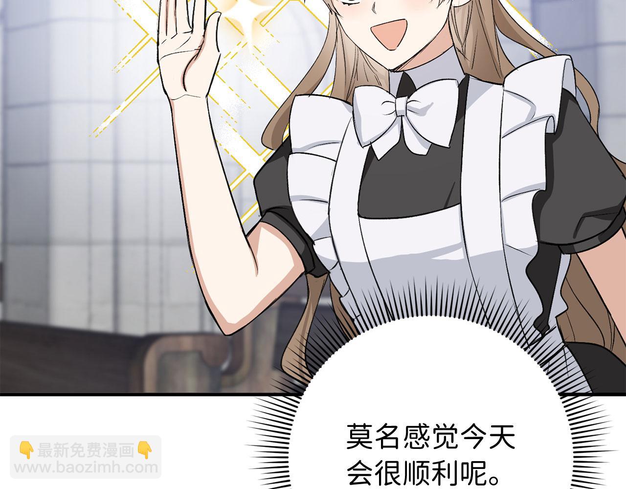 第31话 再次买地120