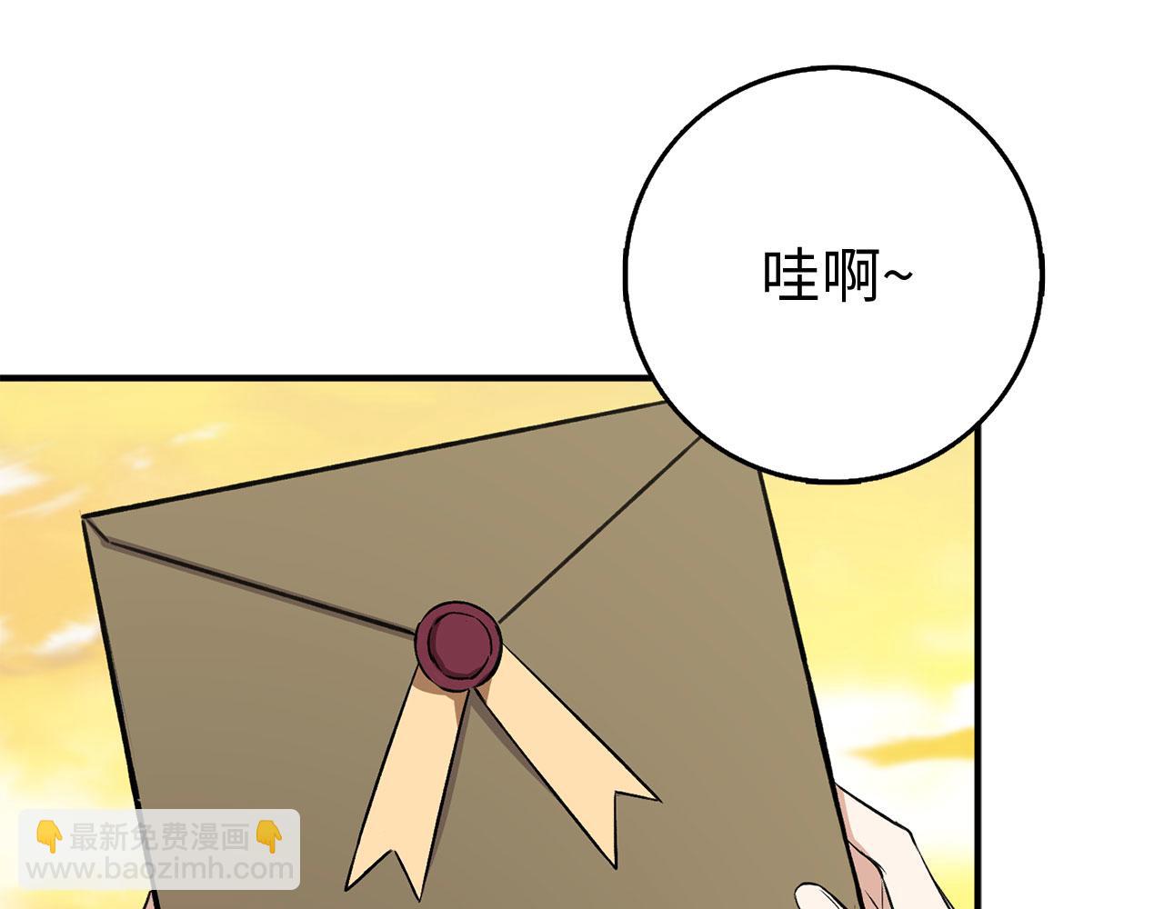 第31话 再次买地127