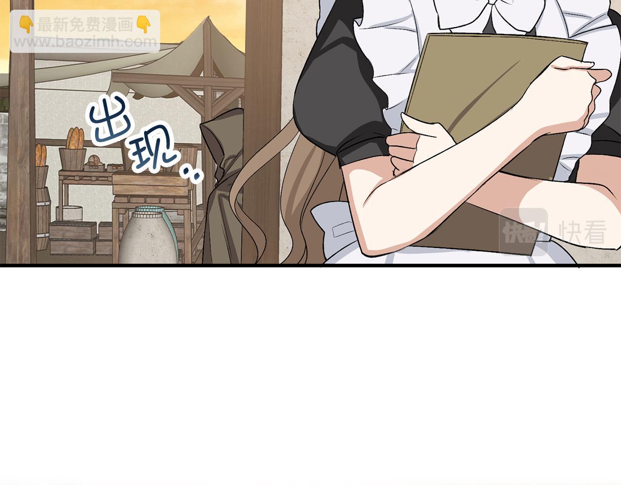 第31话 再次买地137