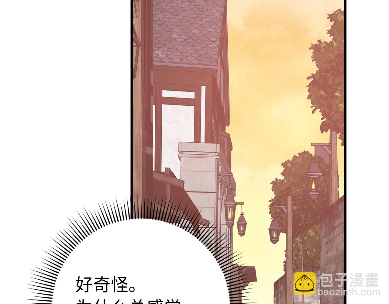 第31话 再次买地143
