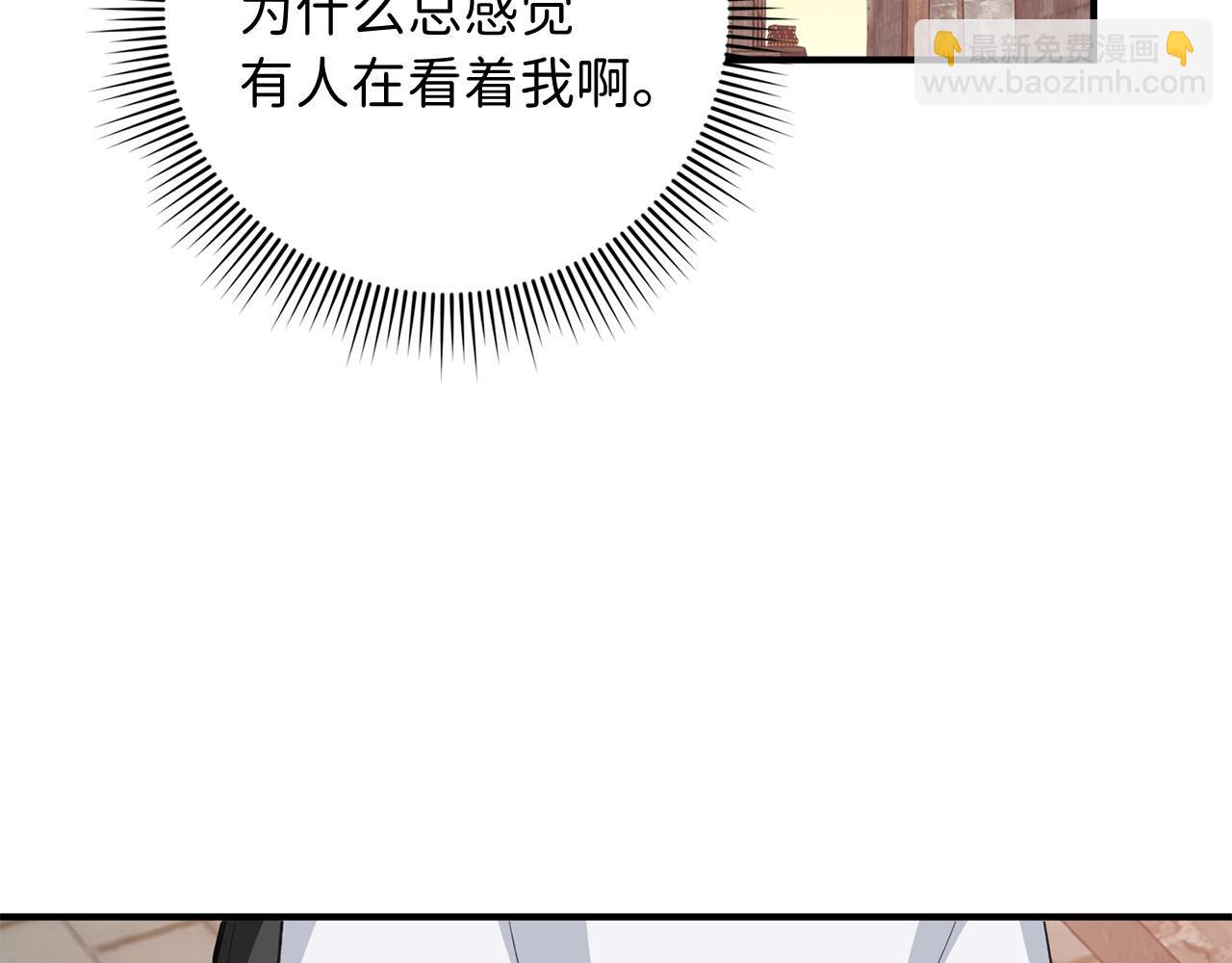 第31话 再次买地144
