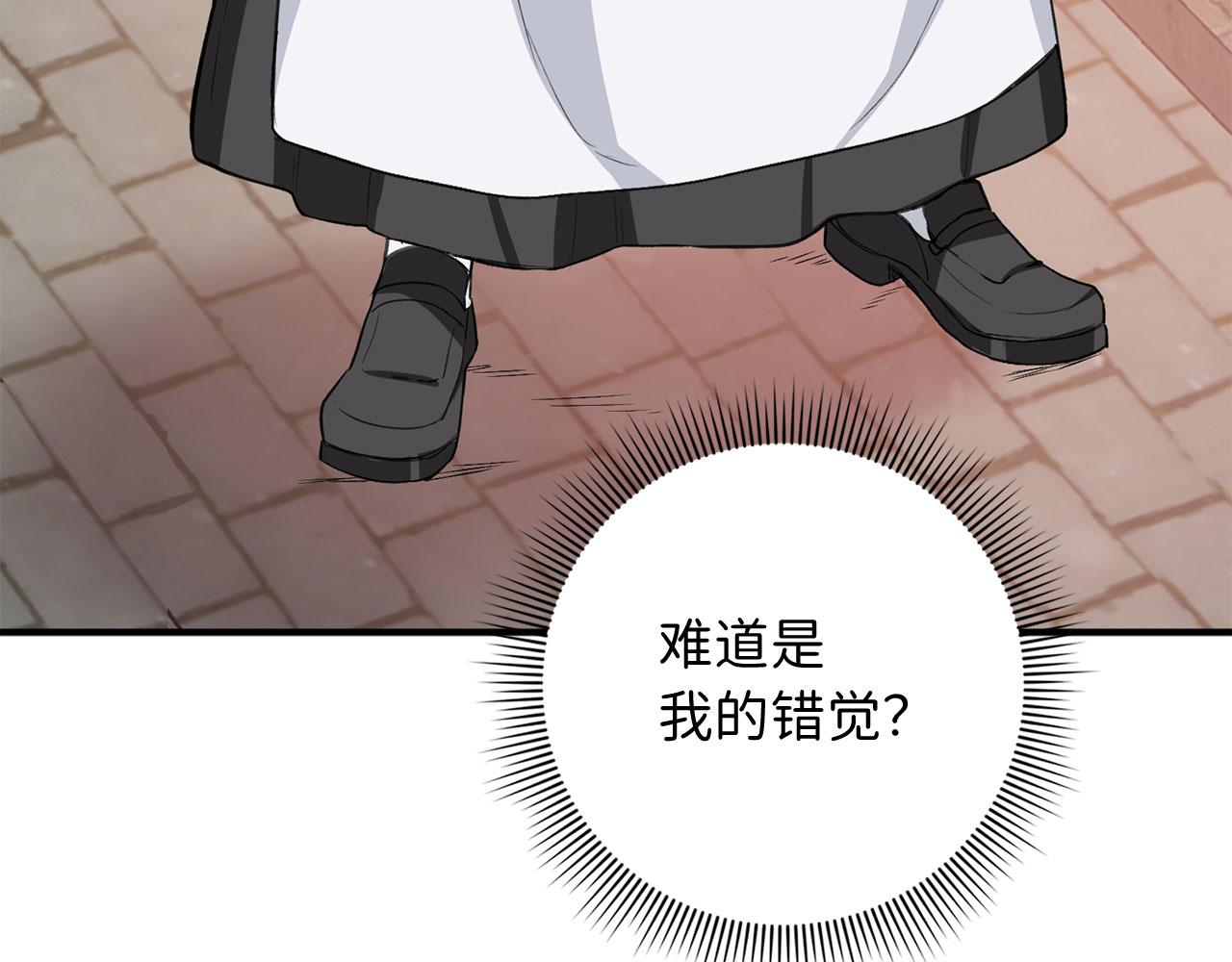 第31话 再次买地145