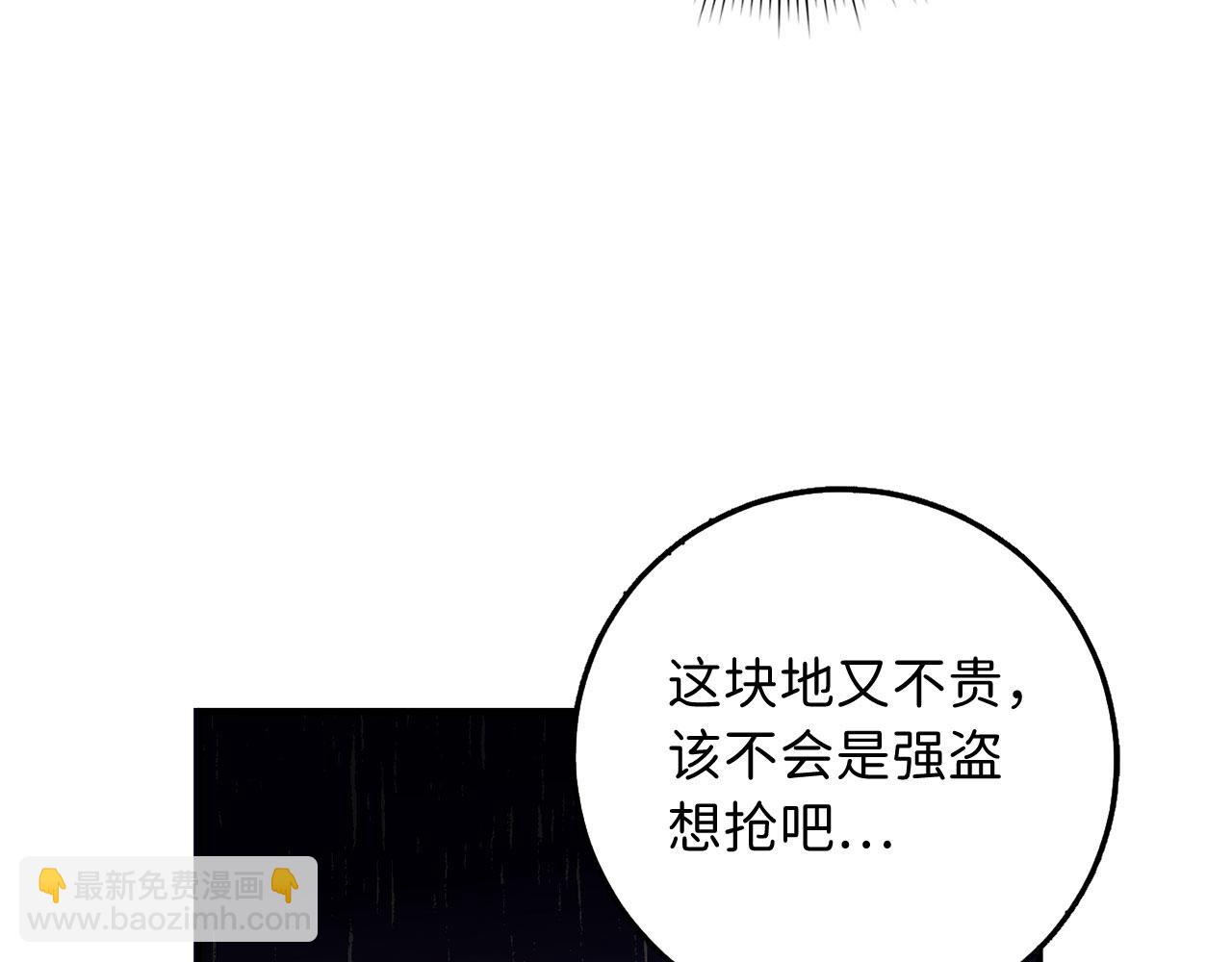 第31话 再次买地146