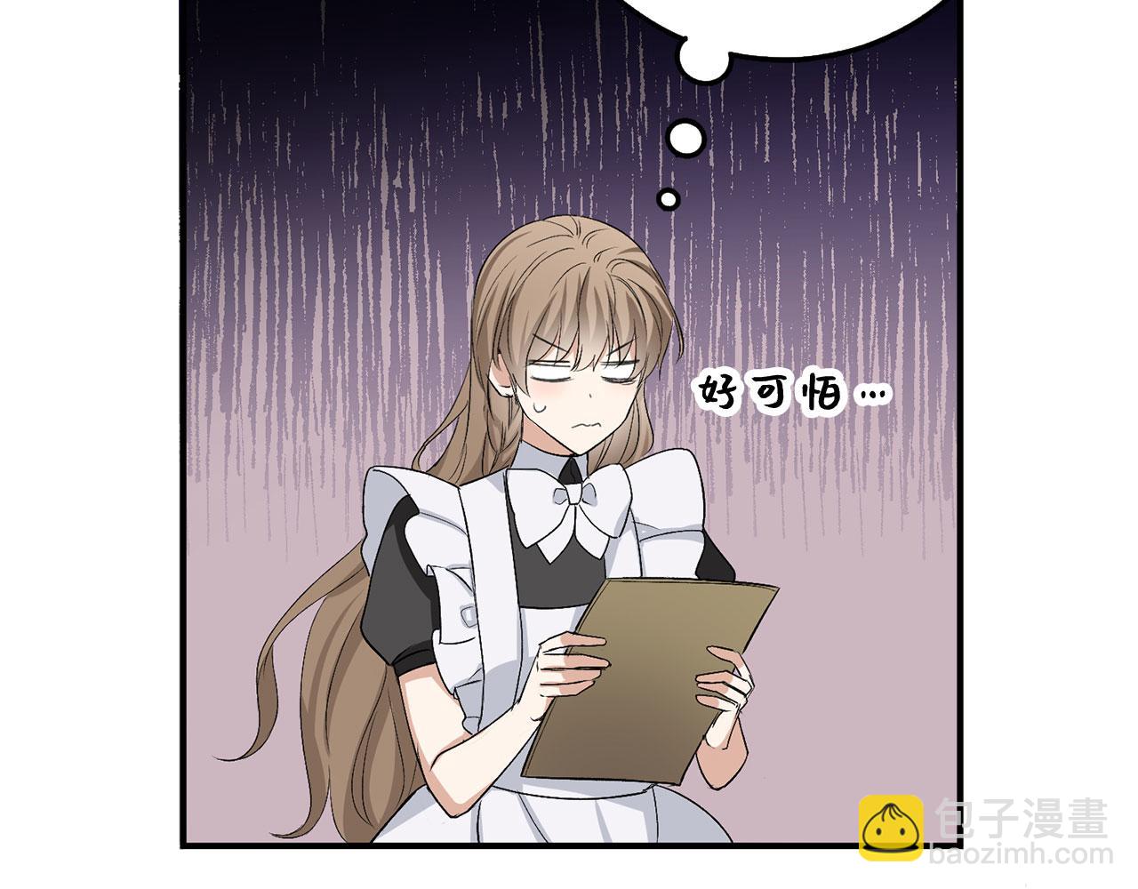 第31话 再次买地147