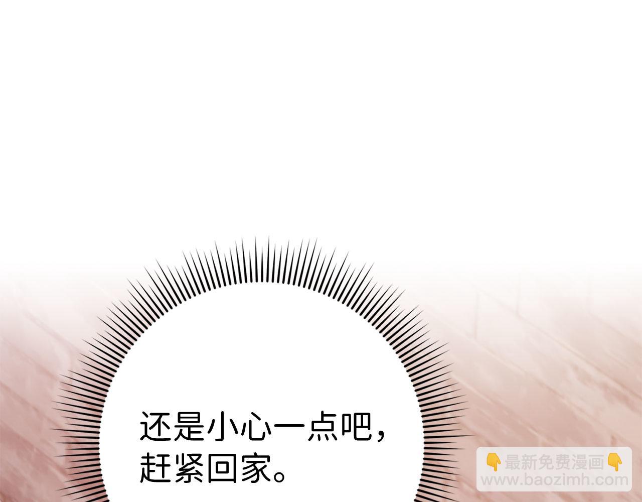 第31话 再次买地148