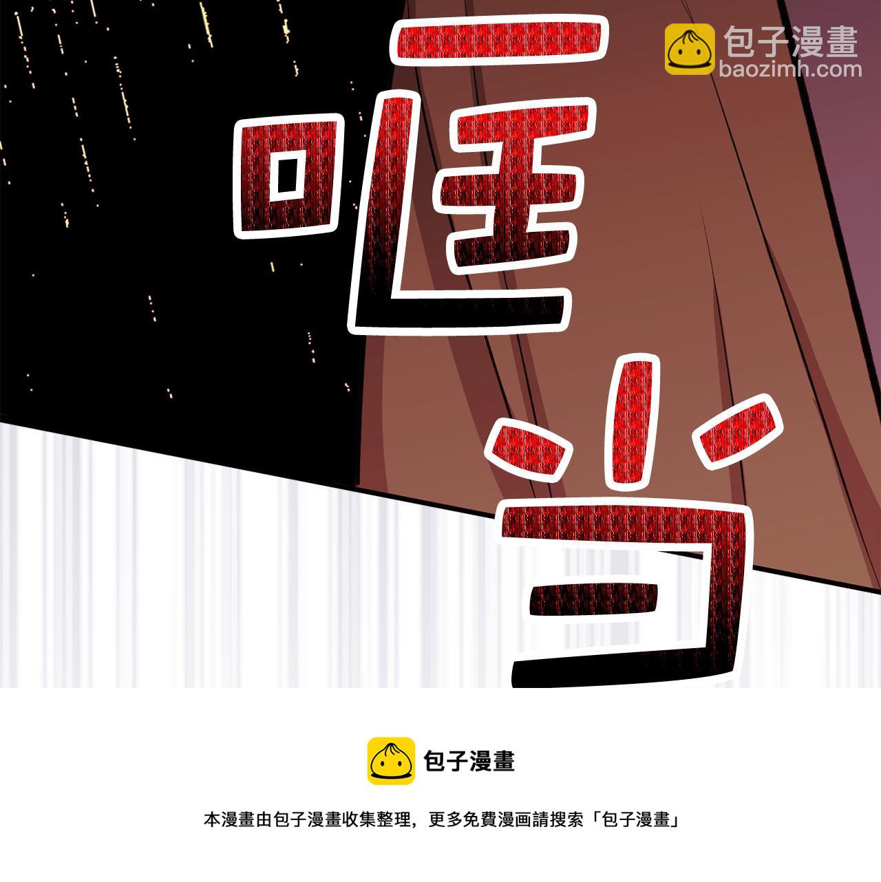 第31话 再次买地155