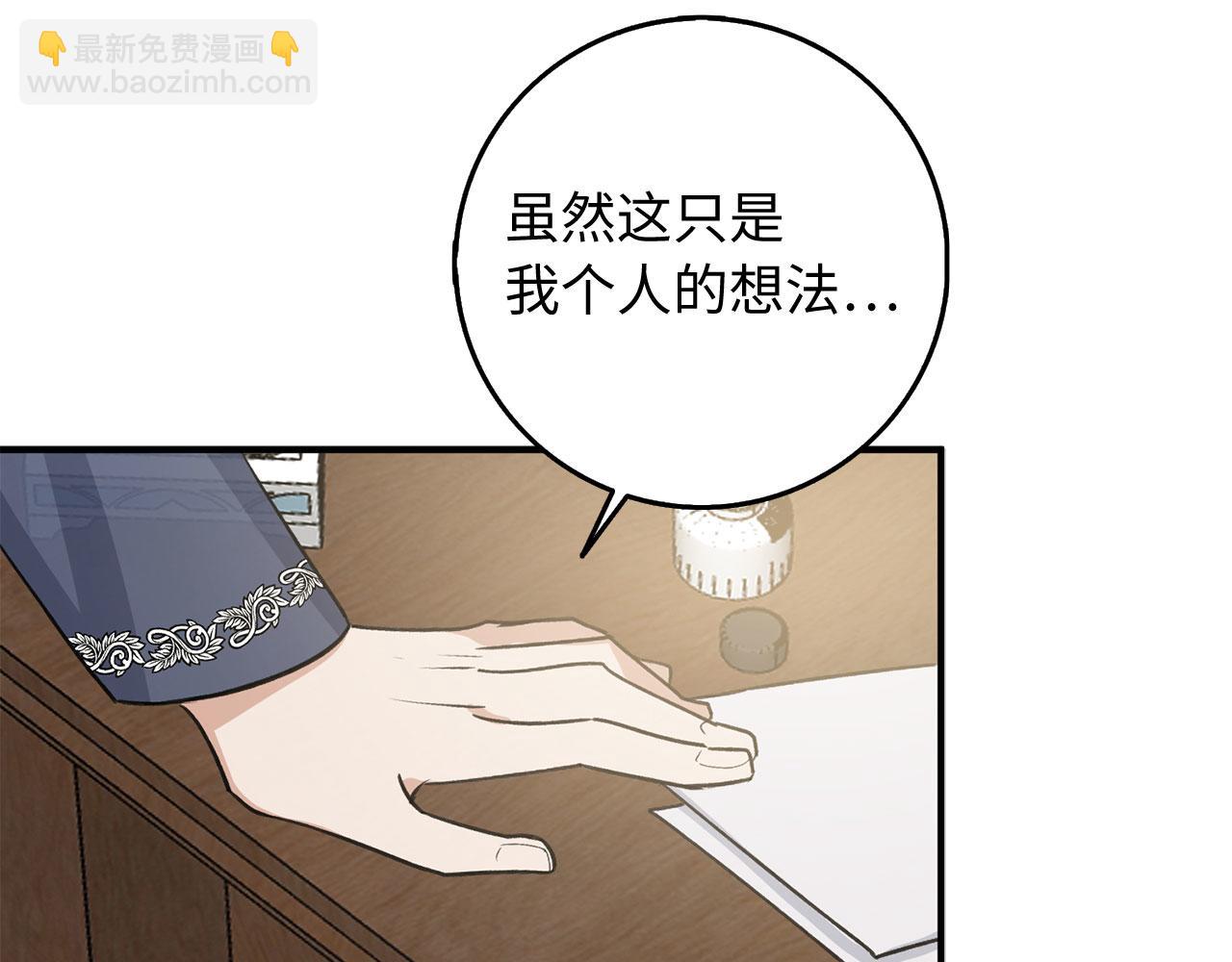 第31话 再次买地16