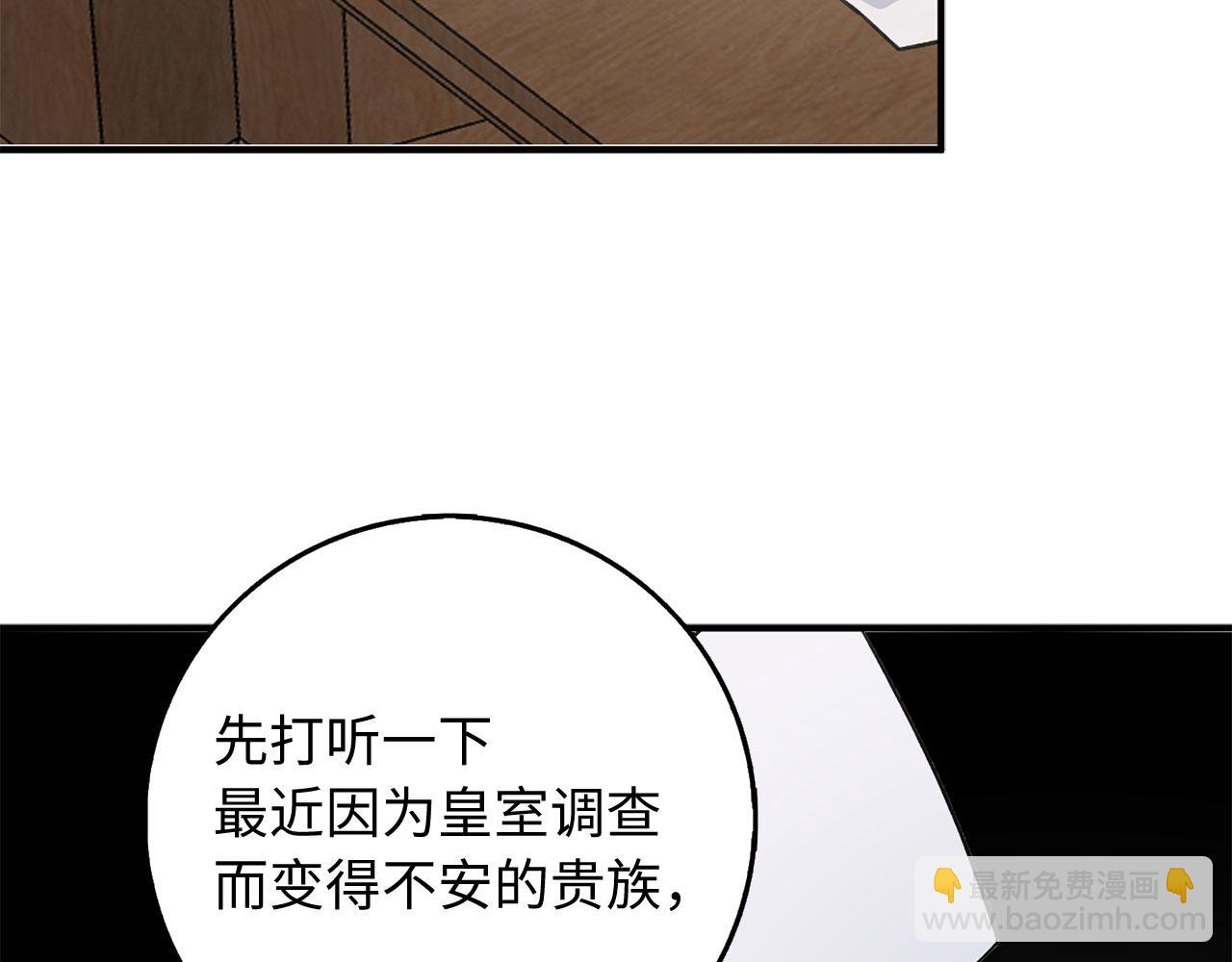 第31话 再次买地17