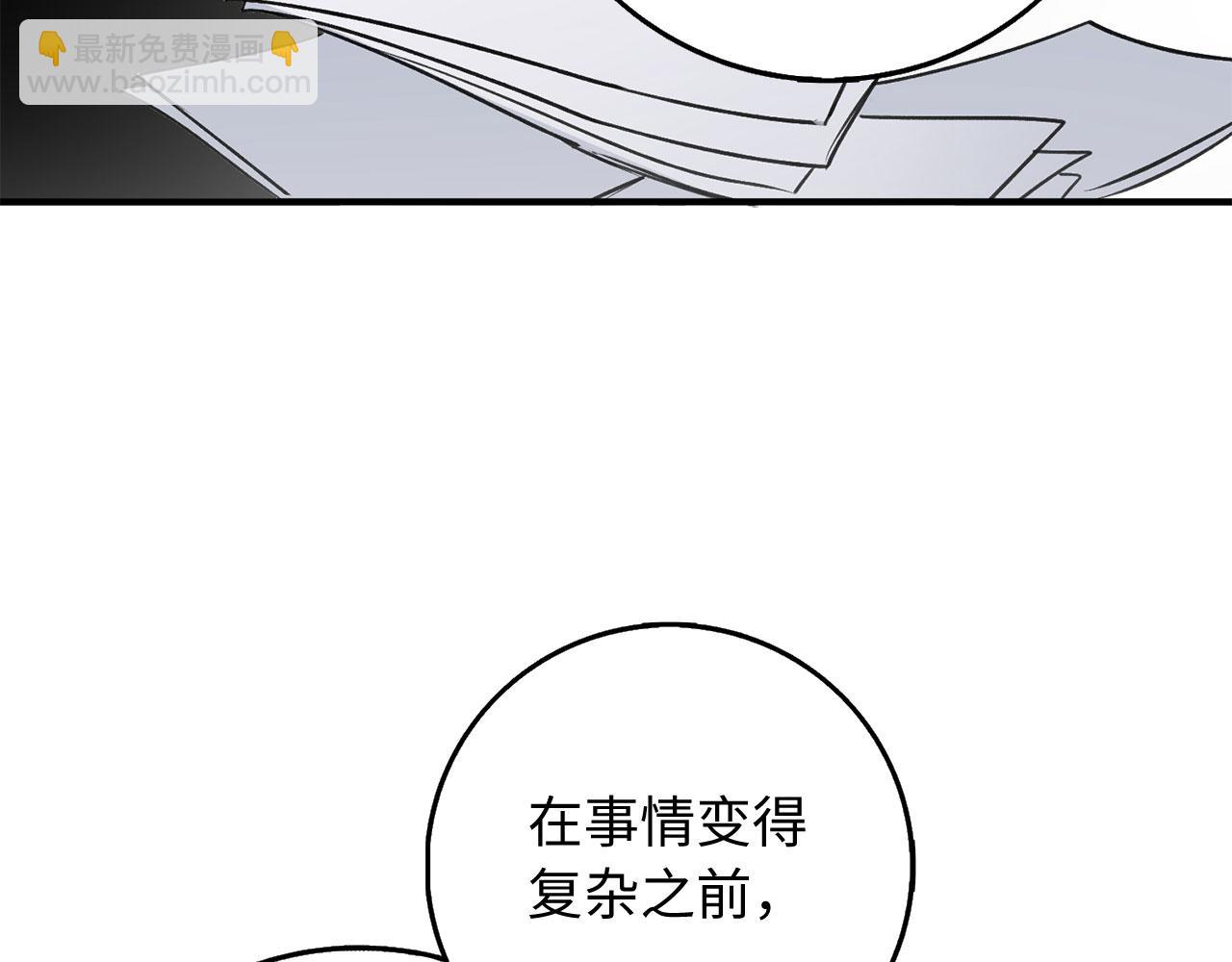 第31话 再次买地19