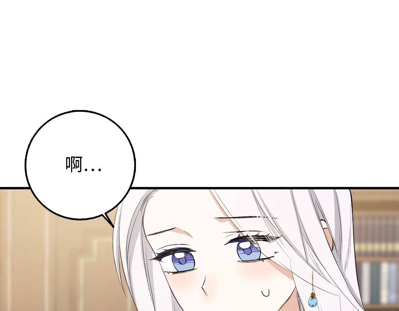 第31话 再次买地27