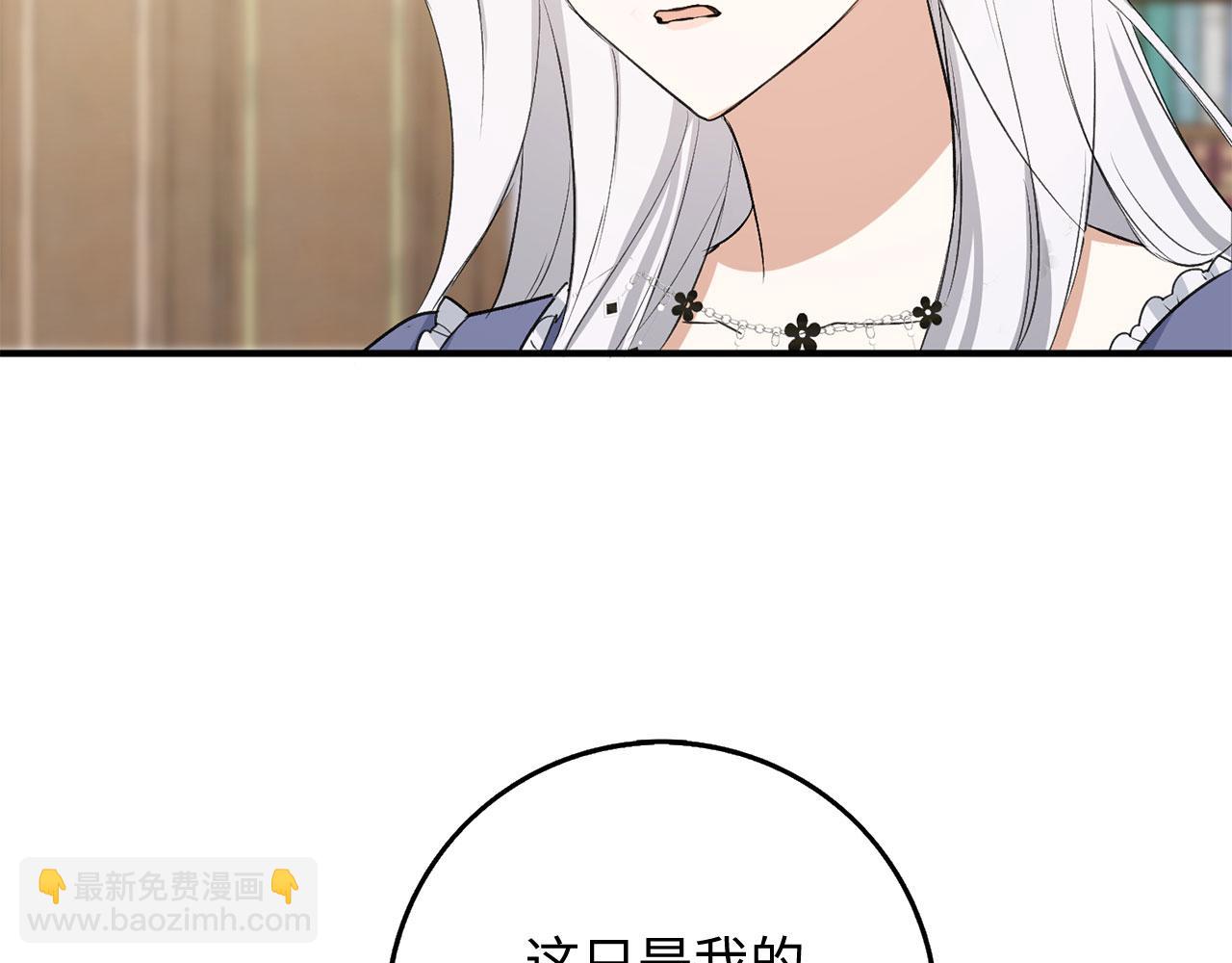 第31话 再次买地28