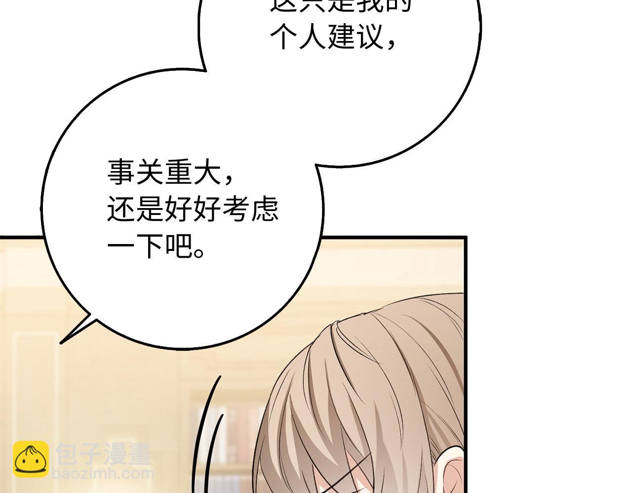 第31话 再次买地29