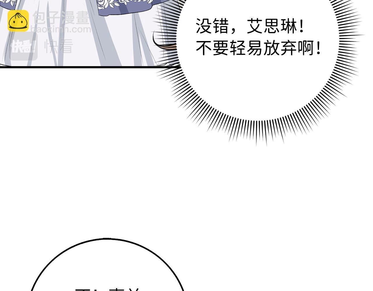 第31话 再次买地31