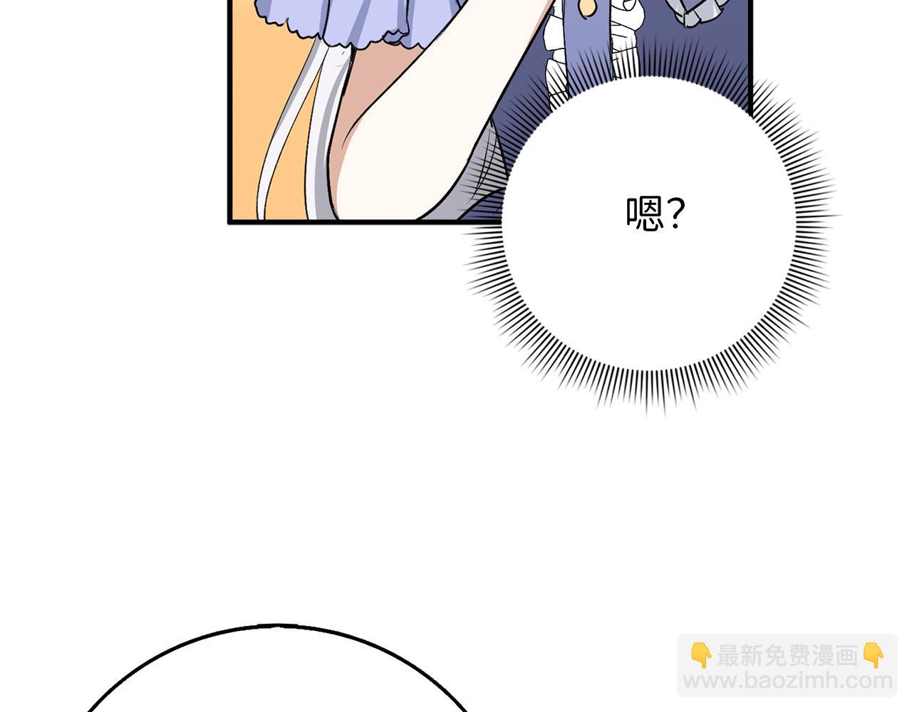 第31话 再次买地33