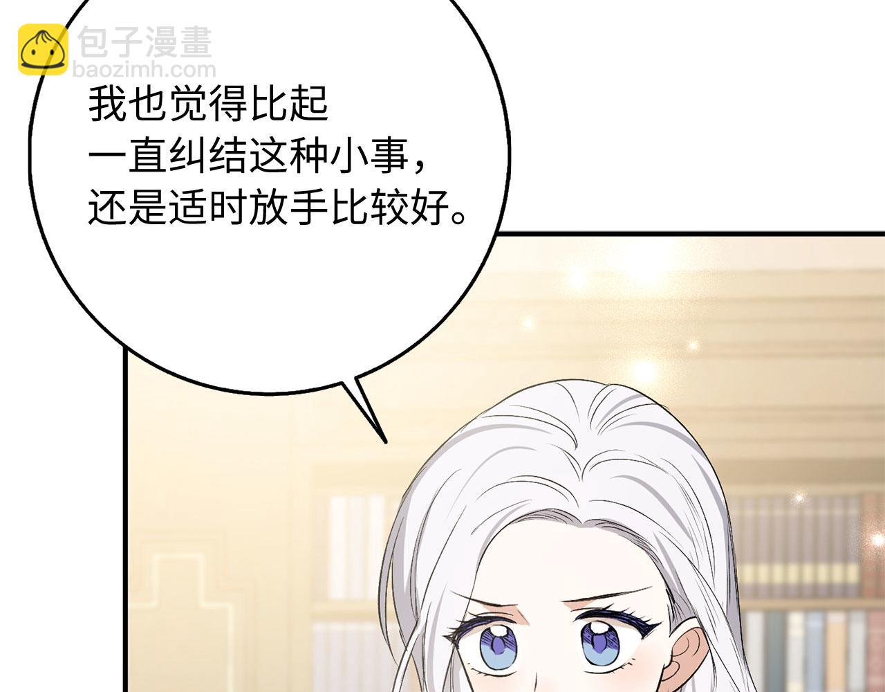 第31话 再次买地34