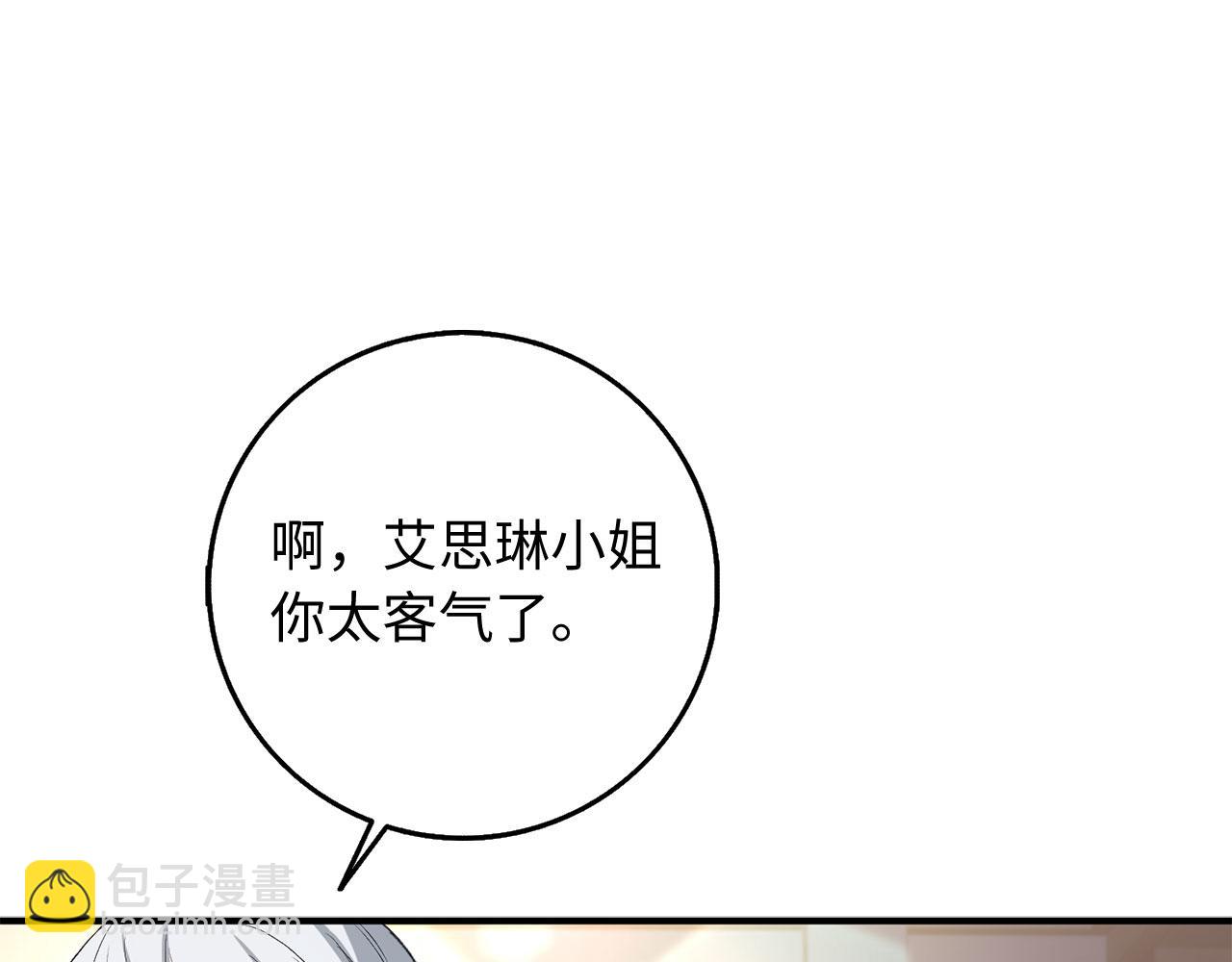 第31话 再次买地38