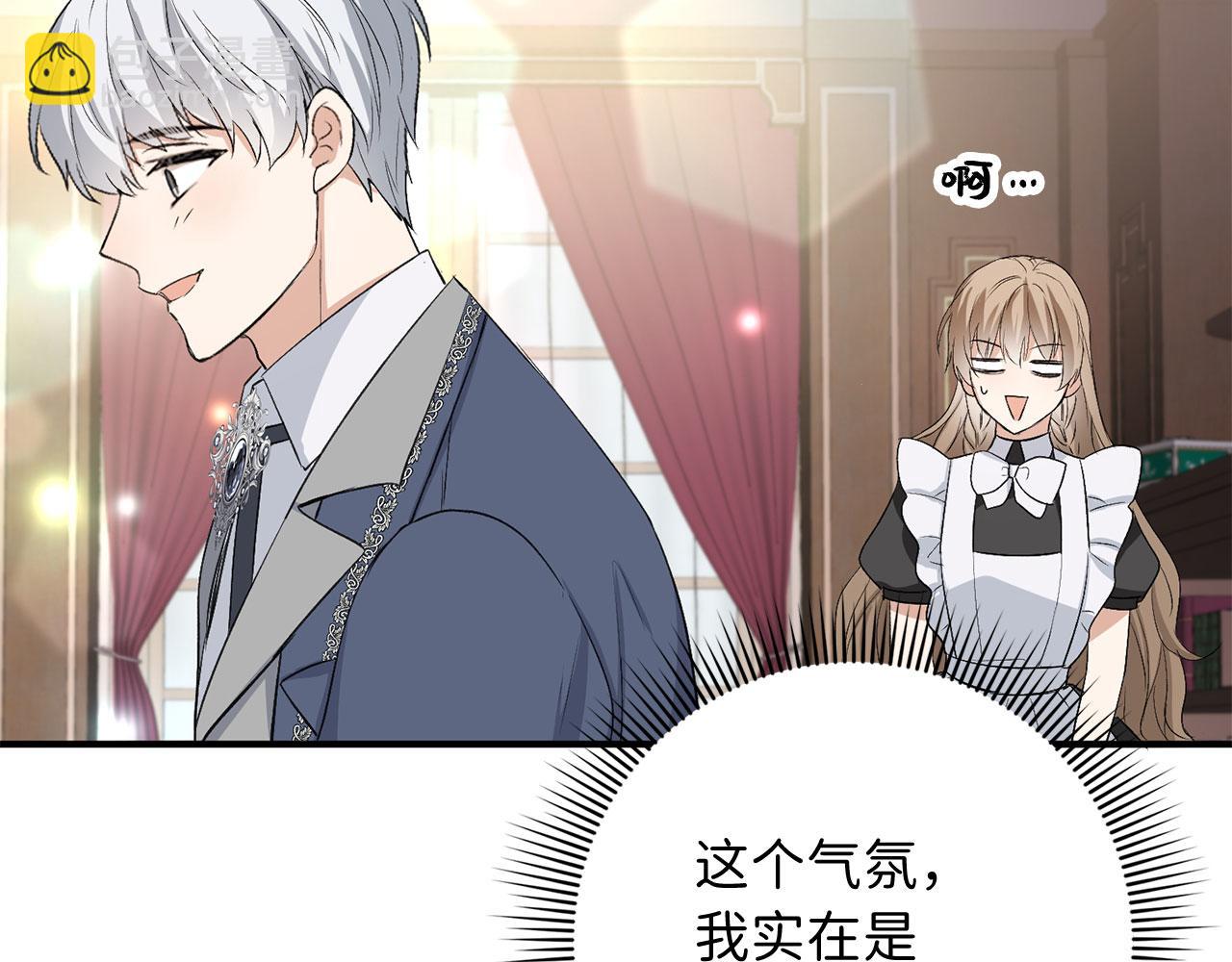 第31话 再次买地39