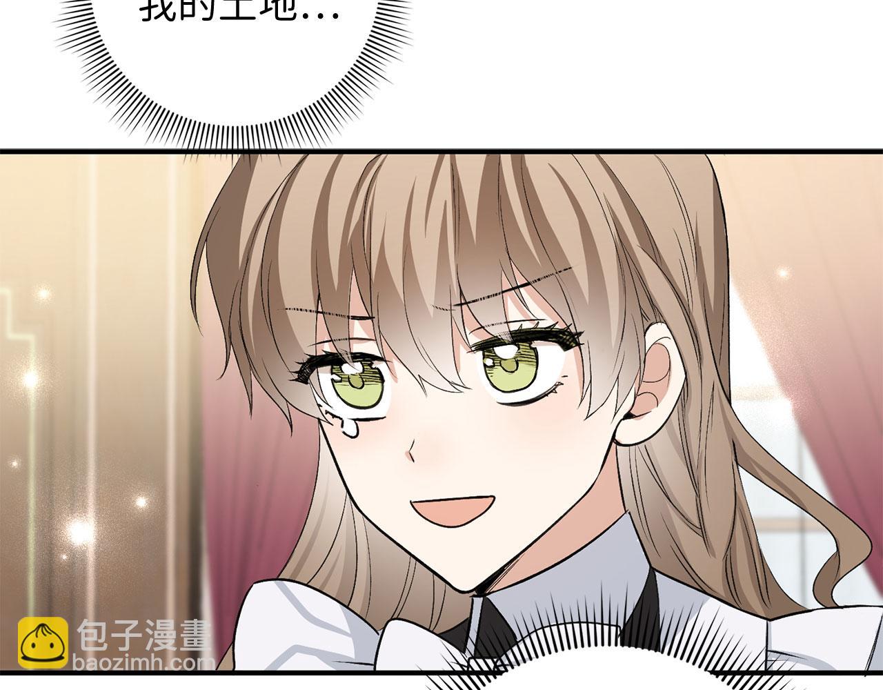 第31话 再次买地41