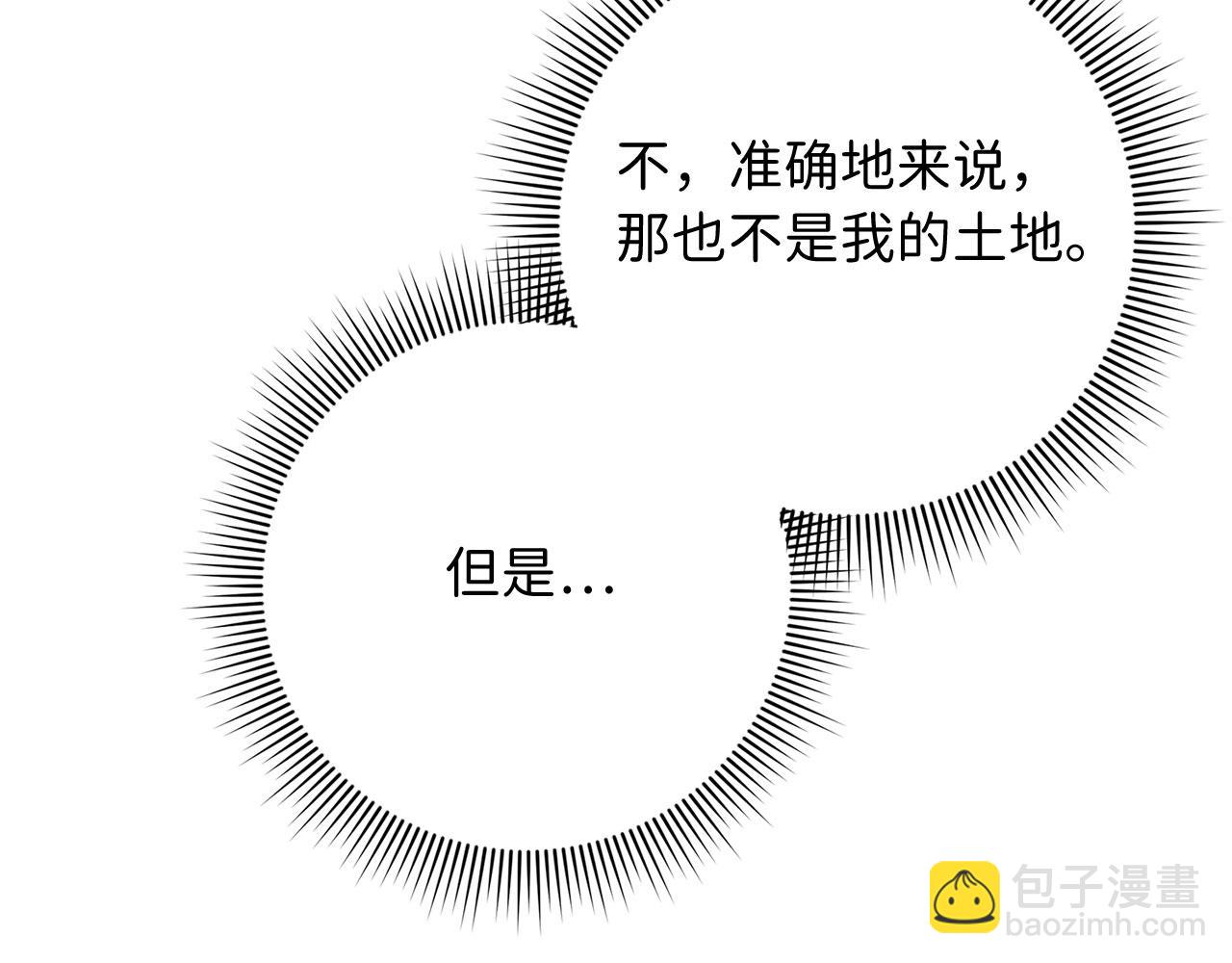 第31话 再次买地42