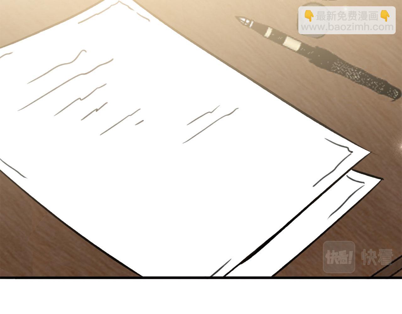第31话 再次买地45