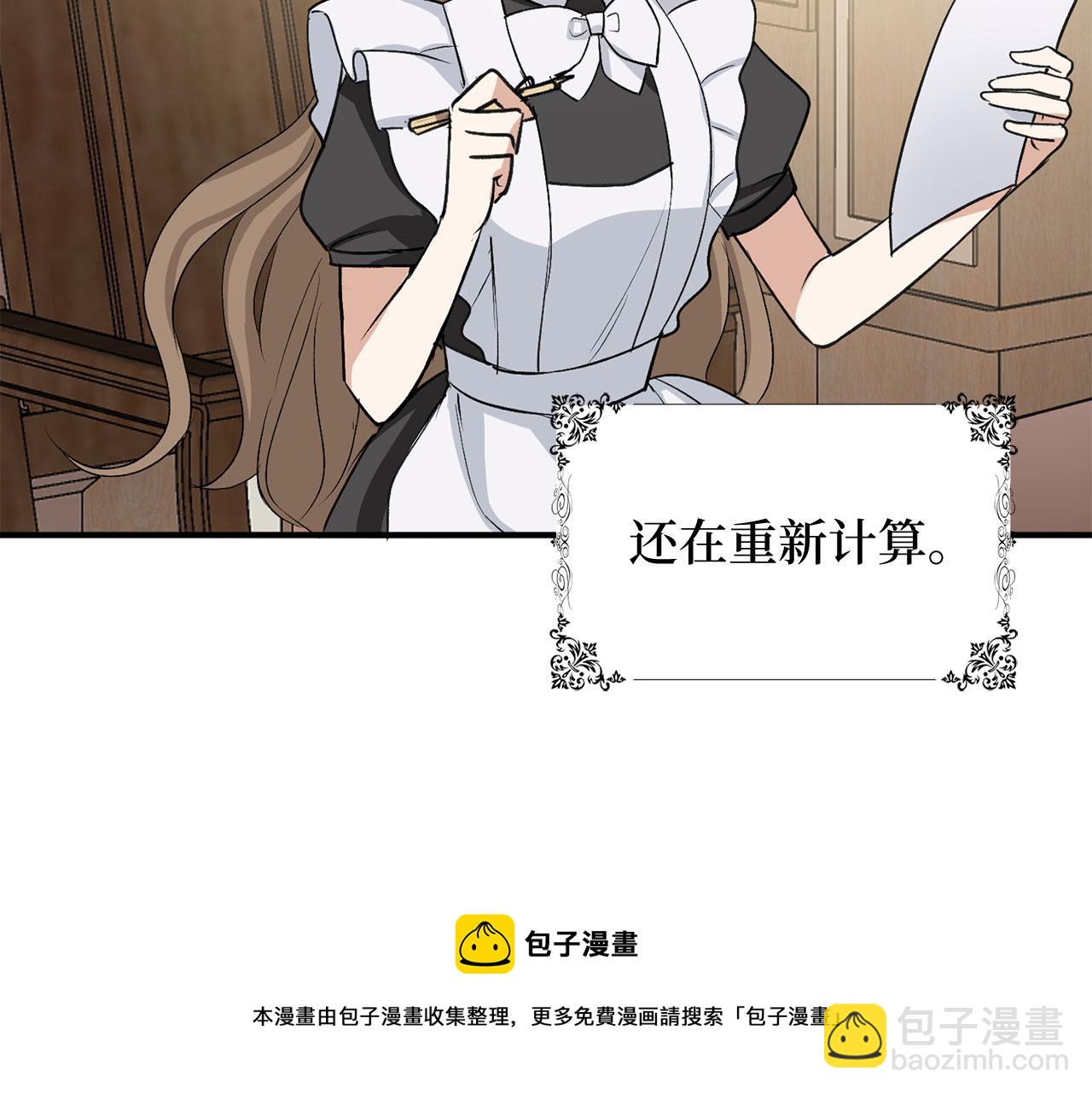 第31话 再次买地49