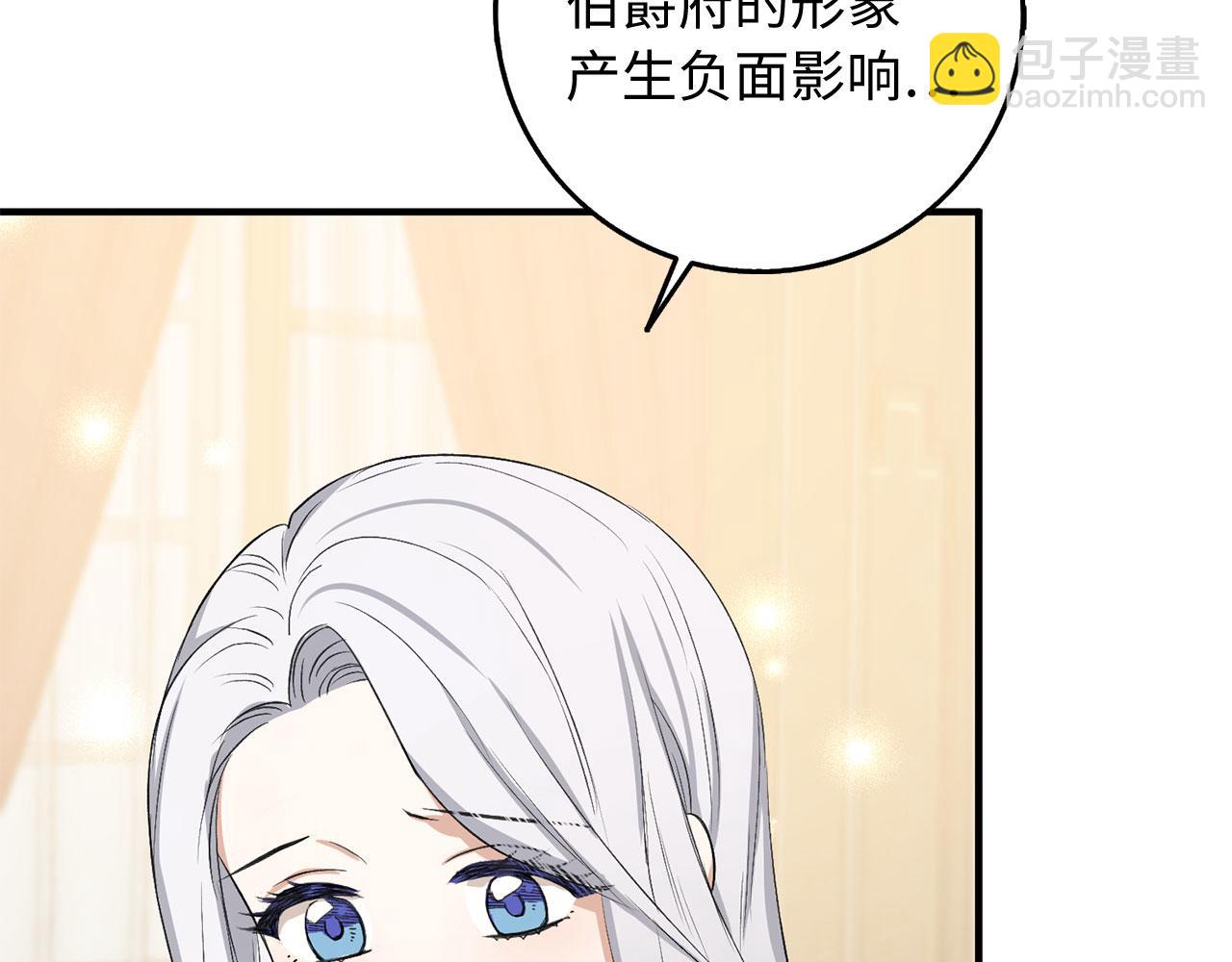 第31话 再次买地5