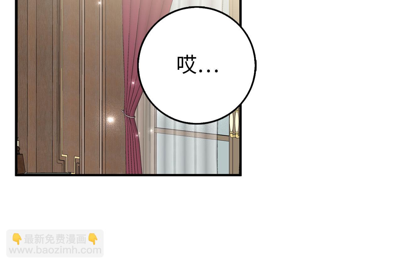 第31话 再次买地55