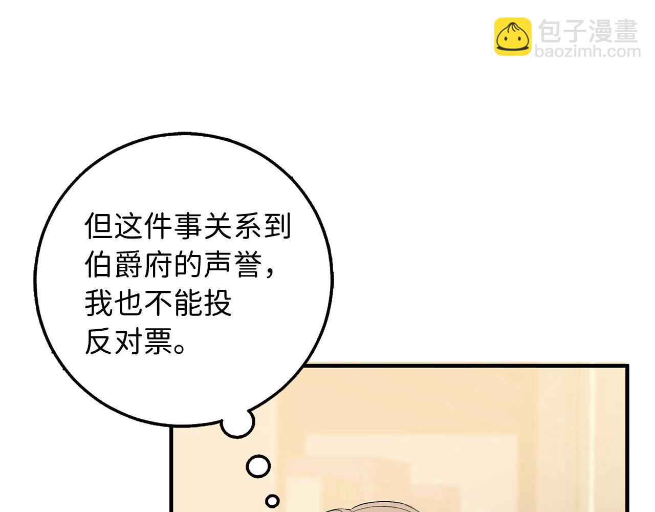 第31话 再次买地56