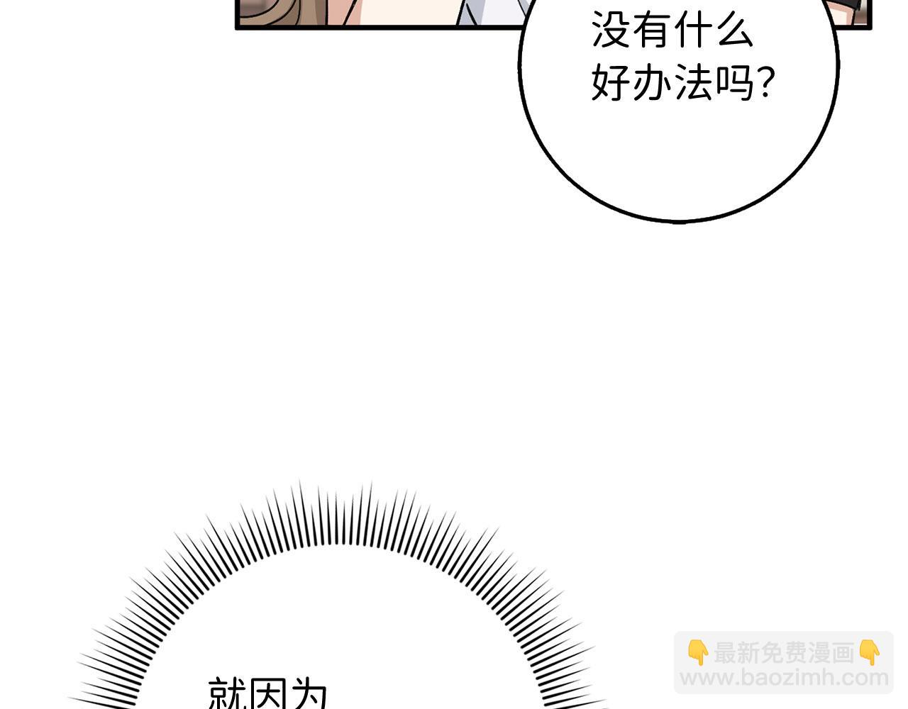第31话 再次买地58