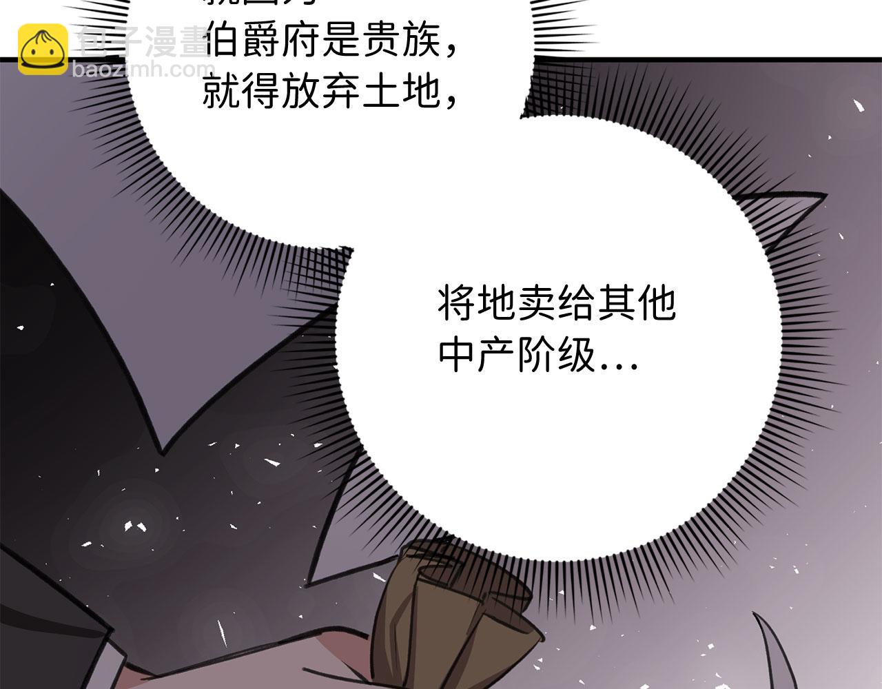 第31话 再次买地59