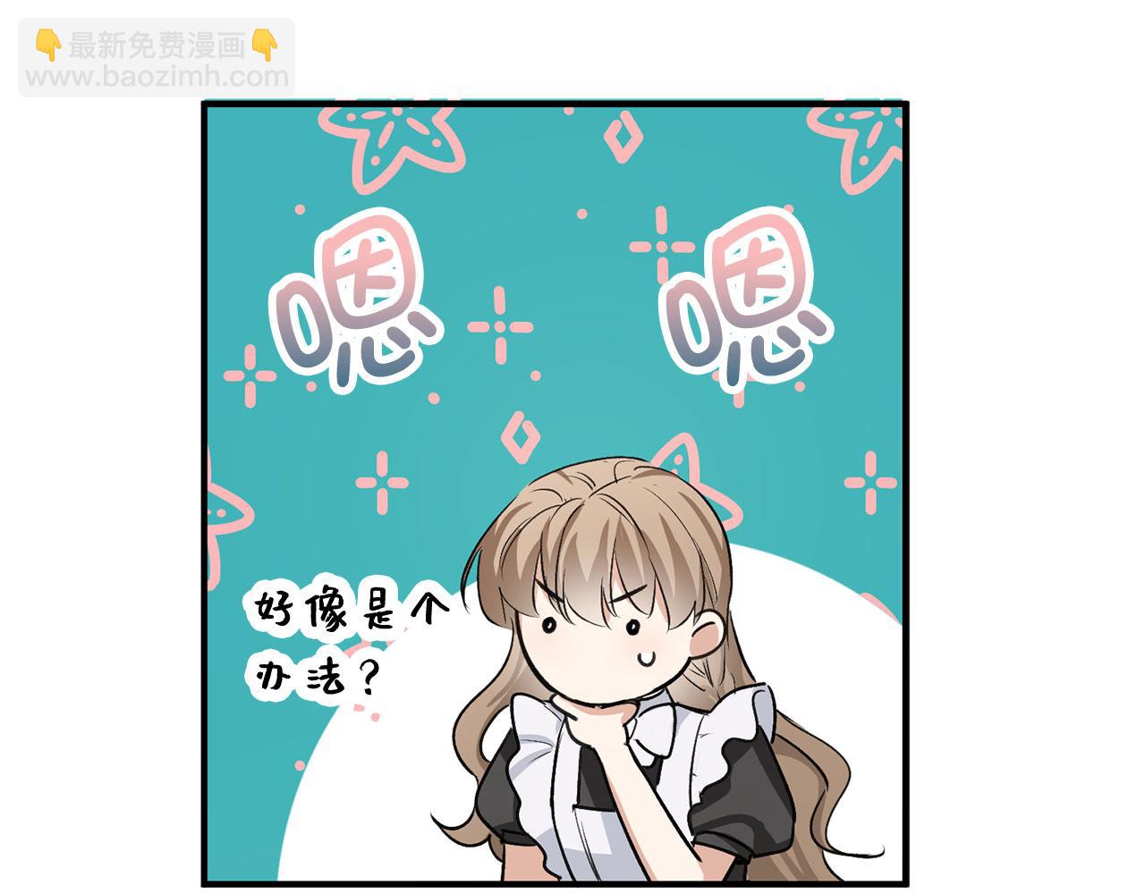 第31话 再次买地62