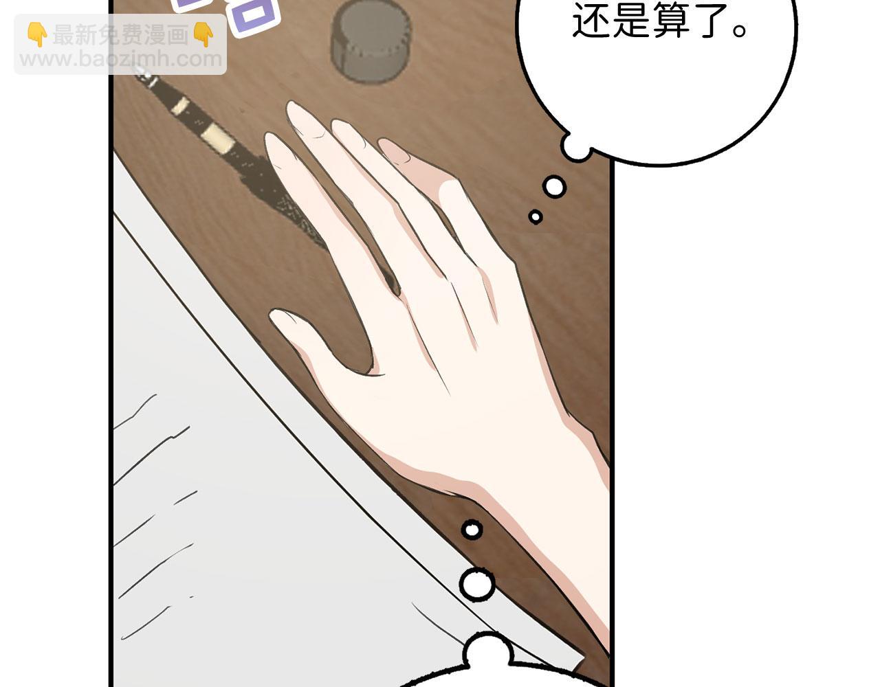 第31话 再次买地64