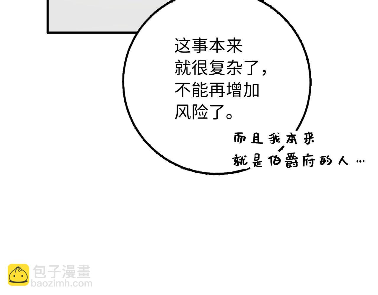 第31话 再次买地65