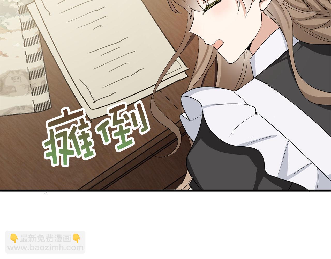 第31话 再次买地67