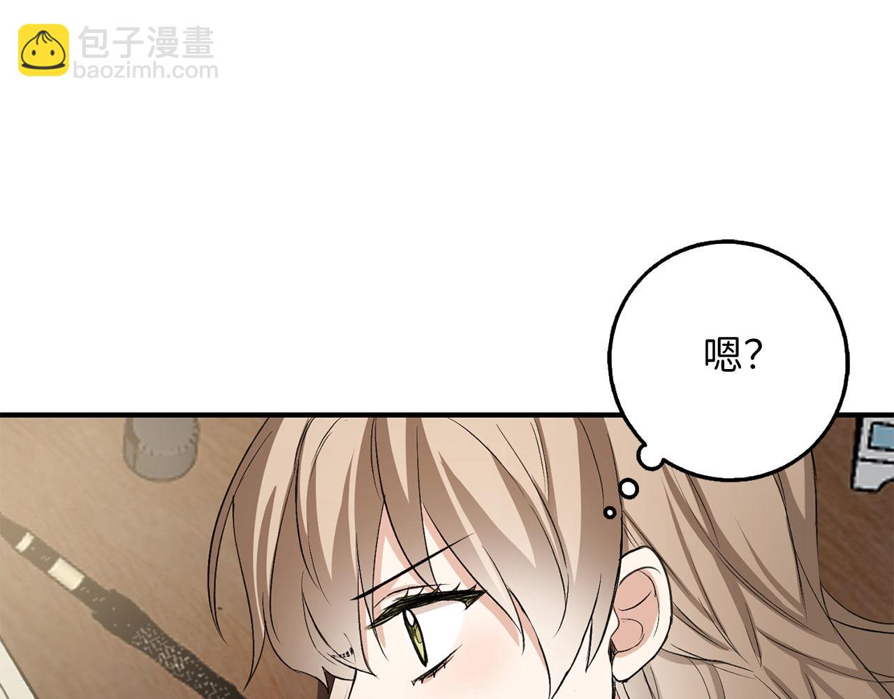 第31话 再次买地68