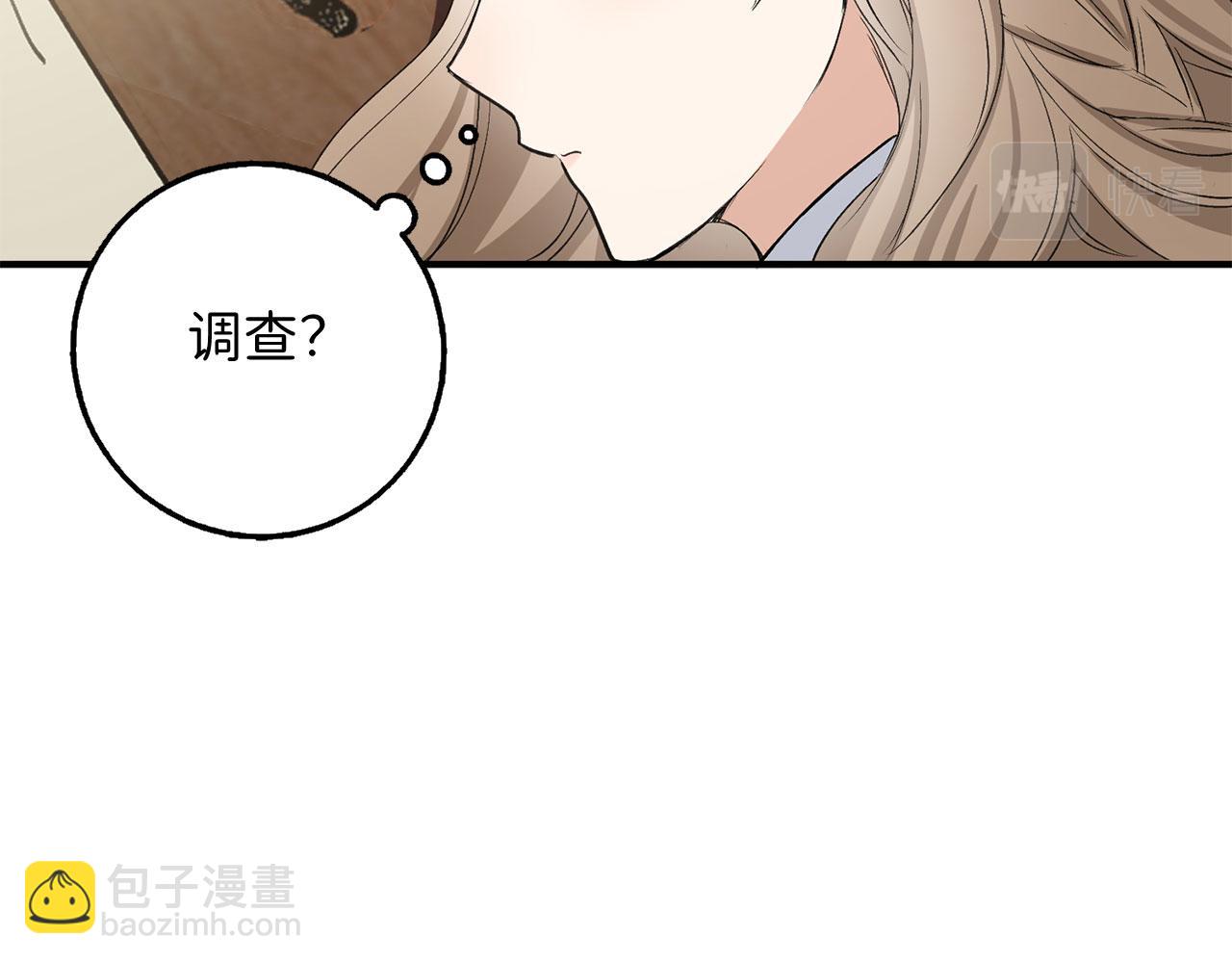 第31话 再次买地69