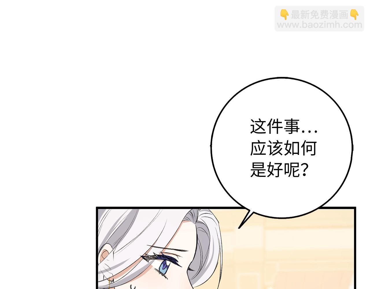 第31话 再次买地7