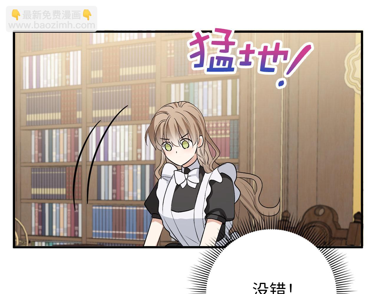 第31话 再次买地70