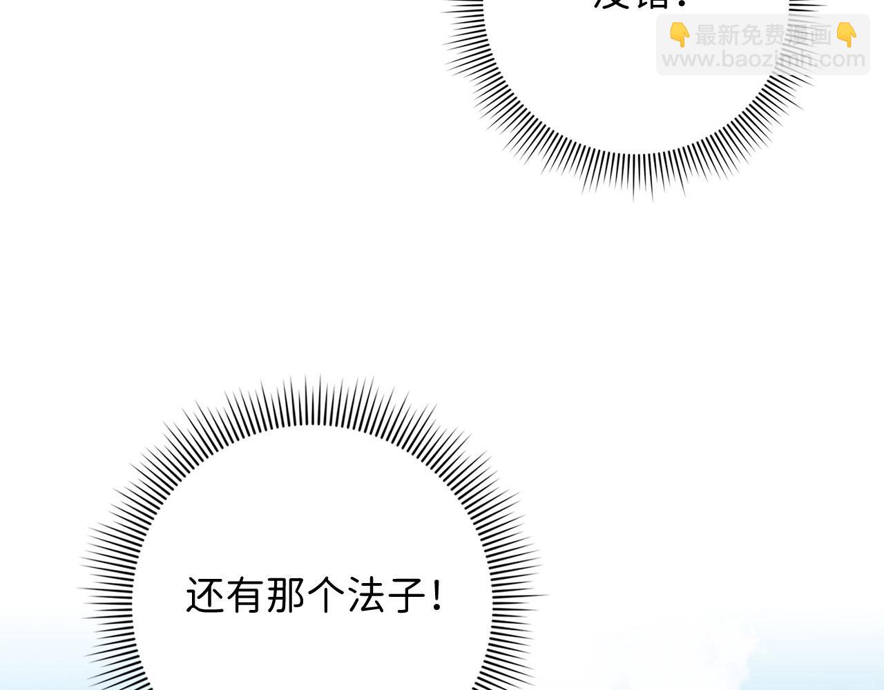 第31话 再次买地71