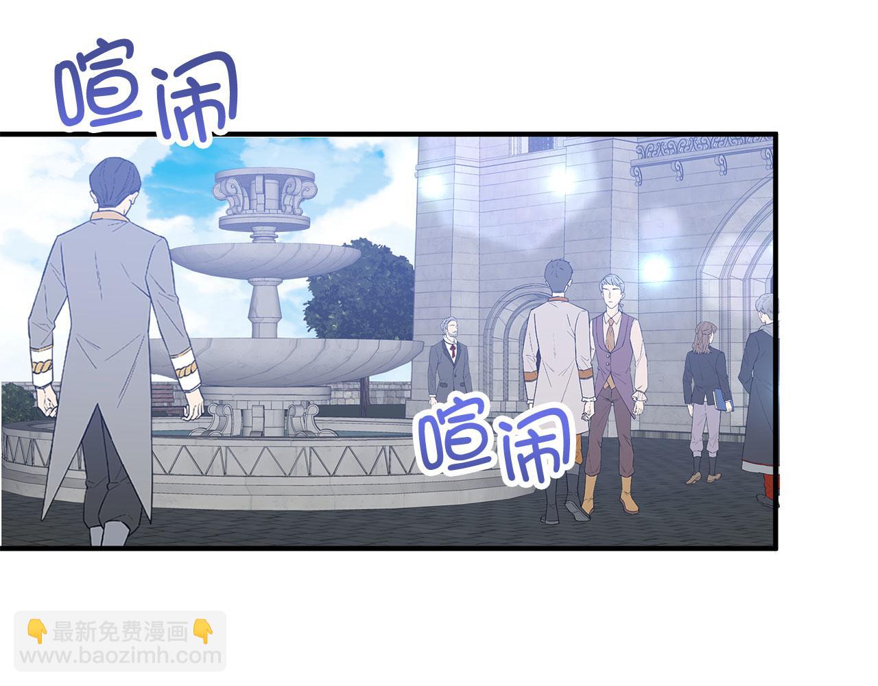 第31话 再次买地74