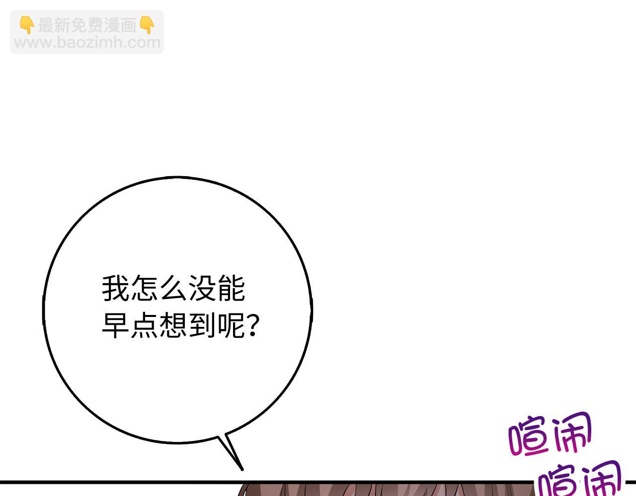 第31话 再次买地75