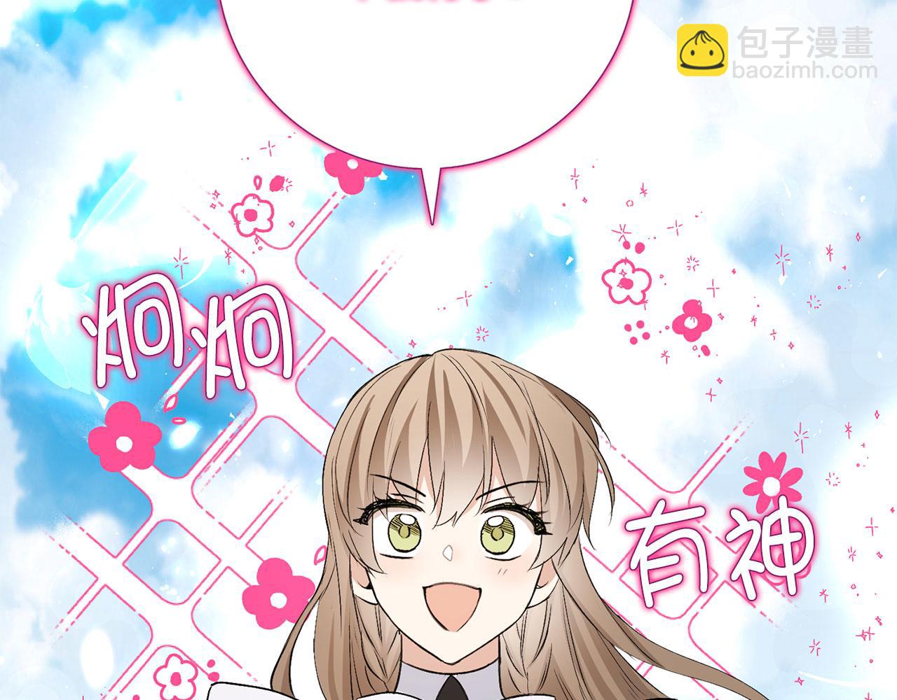 第31话 再次买地78