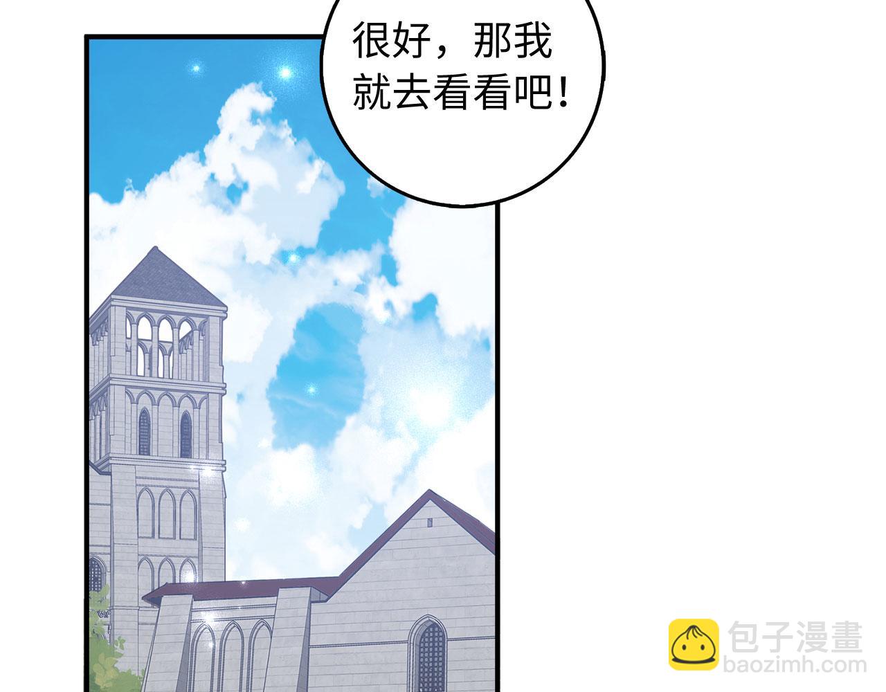 第31话 再次买地86