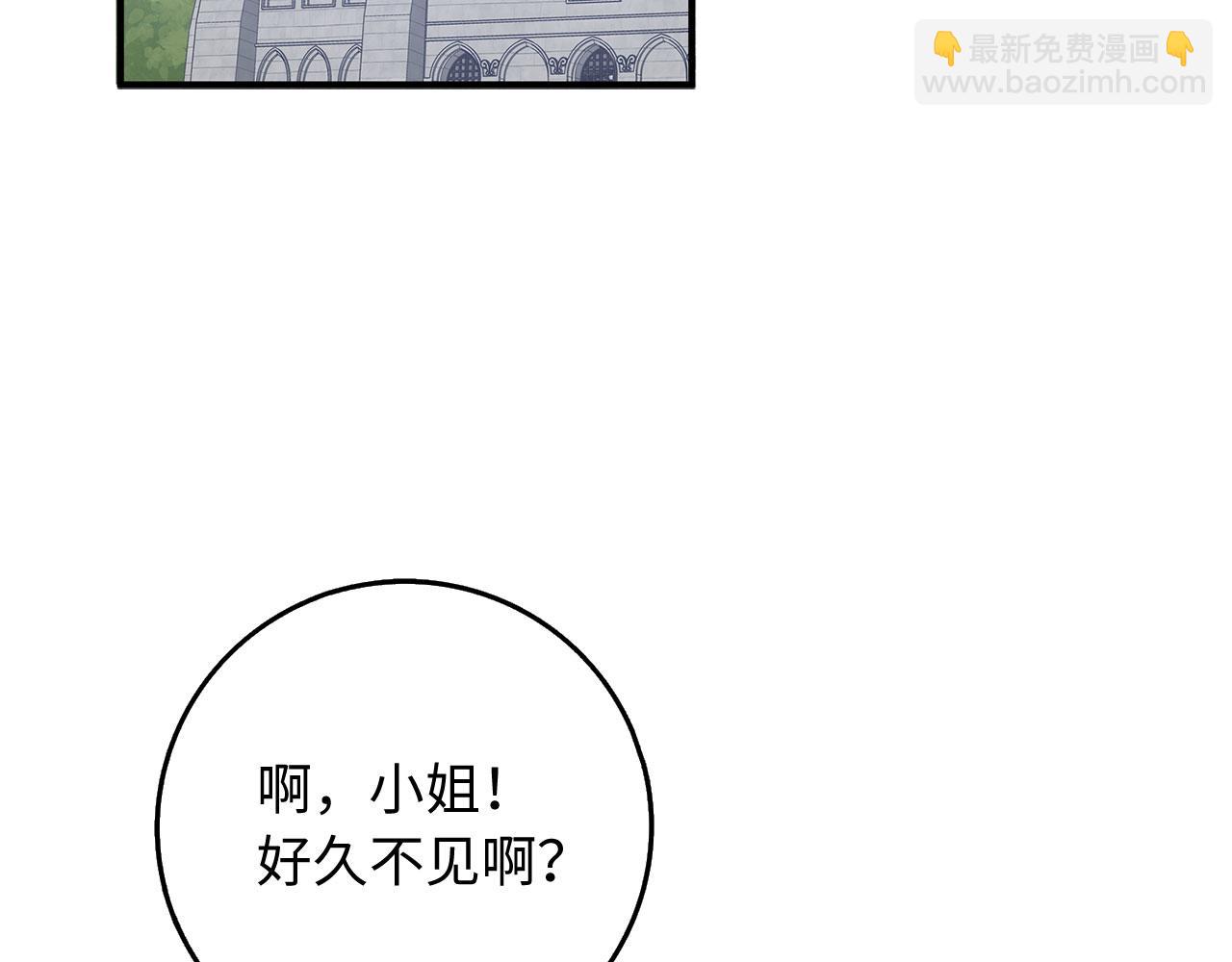 第31话 再次买地87