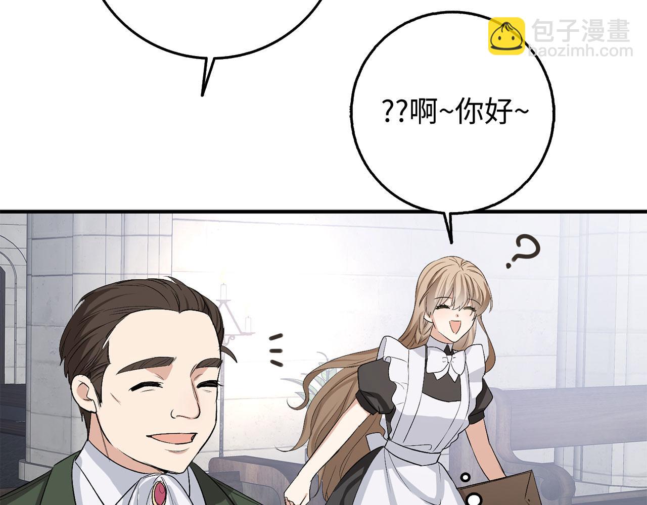 第31话 再次买地88