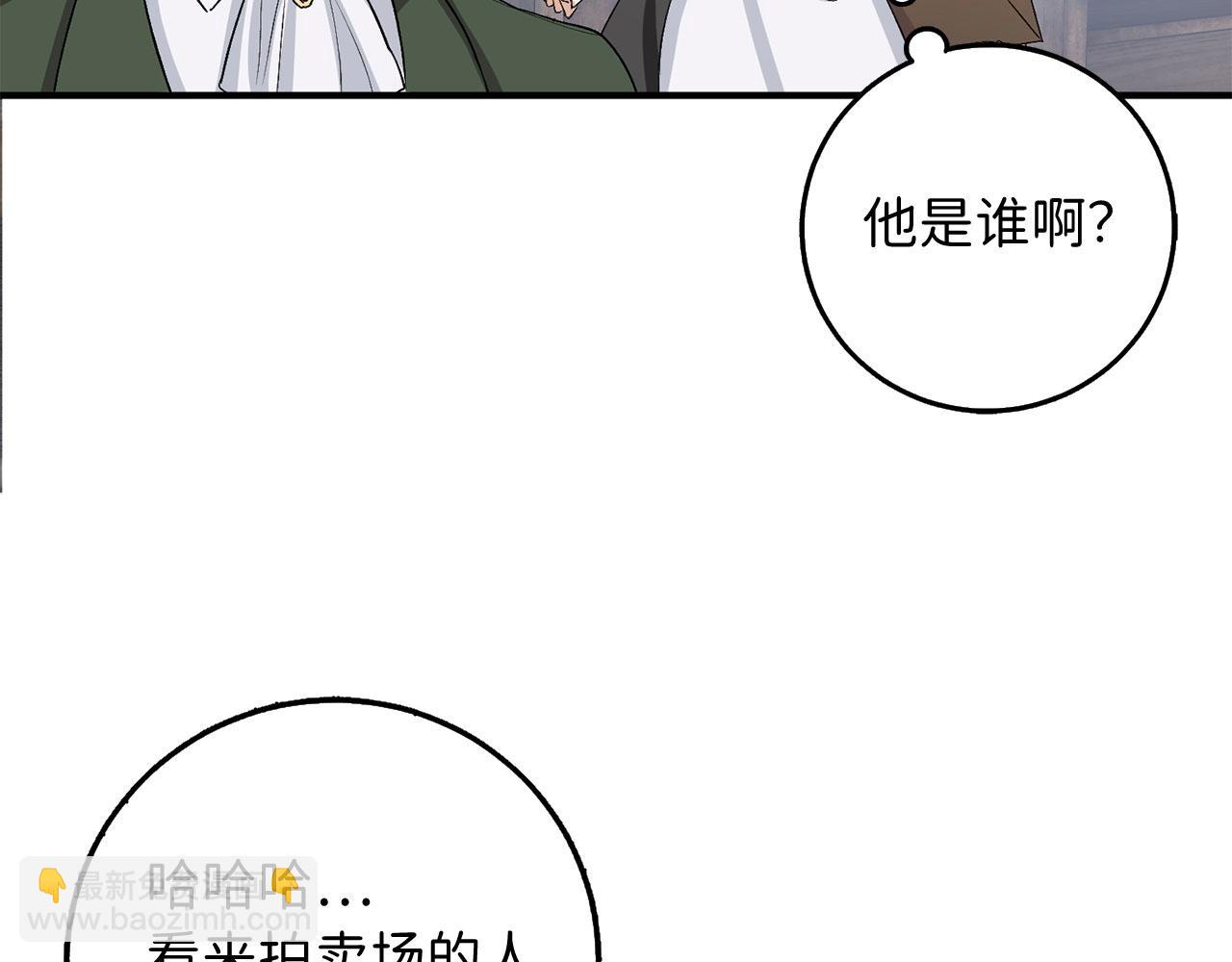 第31话 再次买地89