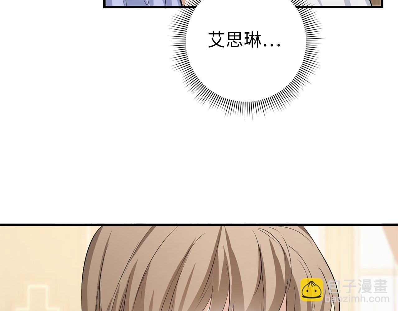 第31话 再次买地9